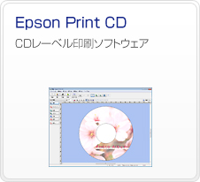Epson Print CD@CD[x\tgEFA