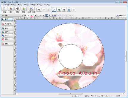 Epson Print Cd 対応機種のみ