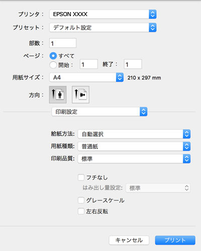 レトロマッチラベル 北欧デザイン 鳥 iMac、プリンター、スキャナー三