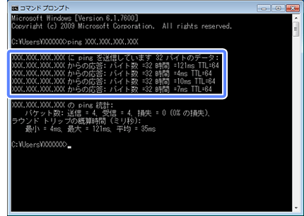 接続できない原因がわからない - パソコンの接続を確認 -