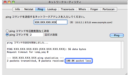 接続できない原因がわからない - パソコンの接続を確認 -