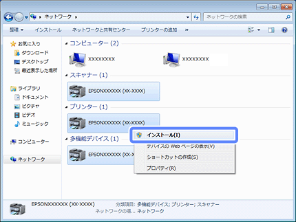 パソコンウインドウズvistaプリンタセットアップ 人気