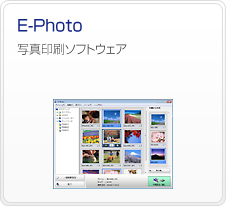 E-Photo@ʐ^\tgEFA