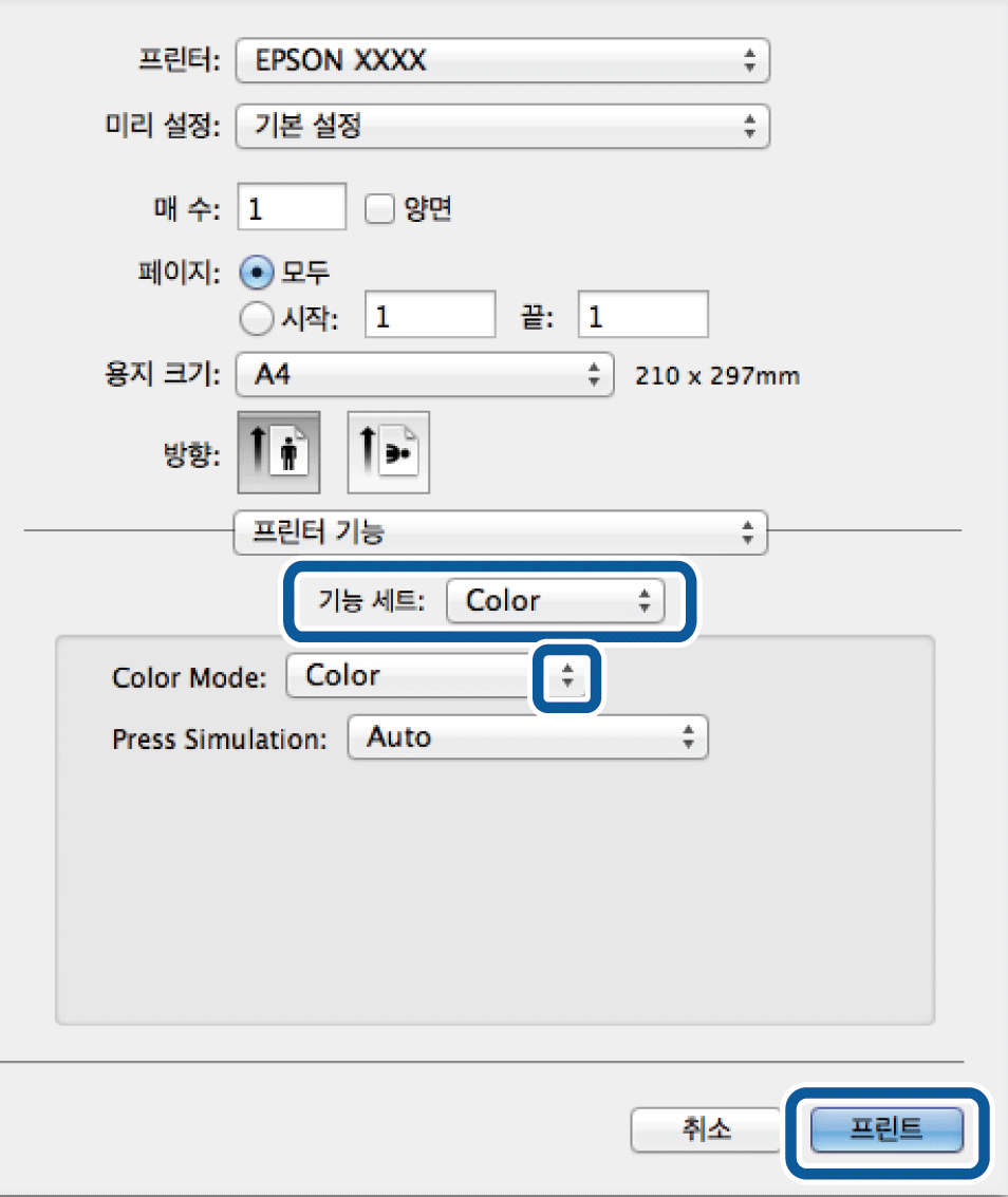 PostScript 프린터 드라이버를 사용하여 인쇄 Mac OS X