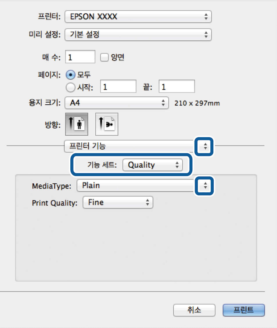 PostScript 프린터 드라이버를 사용하여 인쇄 Mac OS X